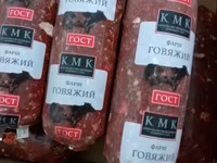 Фарш говяжий (лоток) кат а — zdjęcie 2