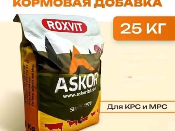 Премикс Roxvit для ускоренного откорма крс и мрс