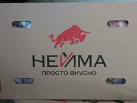 Шкура свиная — photo 1