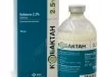Кобактан 2,5% — फ़ोटो 2