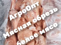 Мясо индейки с доставкой — Foto 4
