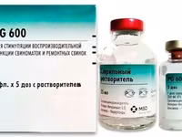 PG 600 / для регуляции воспроизводительной функции свиноматок и ремонтных свинок. — फ़ोटो 1