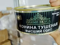 Говядина тушеная кмк в/с ГОСТ — फ़ोटो 5