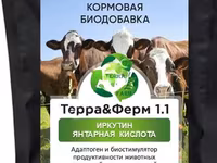 Новый адаптоген и биостимулятор продуктивности животных ТерраФерм 1.1. — zdjęcie 3