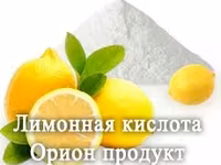 Лимонная кислота е330 — zdjęcie 1