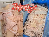Шкура пластовая/кусковая — photo 1