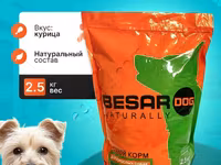 Сухой корм для собак мелких пород Besar 2.5 кг — zdjęcie 1
