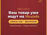 Продажа КРС — zdjęcie 1