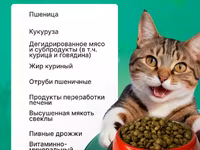 Корм для кошек NUWAK 12кг — الصورة 3