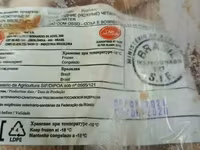 Куриные окорочка бразилия халяль 225руб — zdjęcie 4