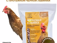 Витамины для кур несушек с Черной львинкой — zdjęcie 5