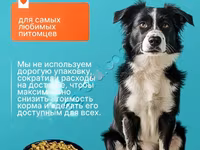 Корм для собак эконом-класса Лай 10кг — الصورة 3