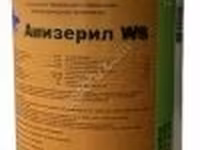 Ализерил WS / Голландия — фото 2