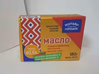 Масло поставы-городок (беларусь) — zdjęcie 1