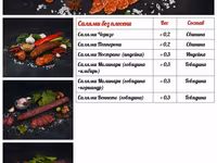 Сыровяленые колбасы мясо карпаччо оптом — foto 3