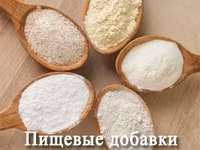 Глутамат натрия e621 — الصورة 1