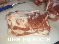 Карбонад б/к  агро эко — الصورة 5