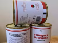Влажный корм для собак из оленины — Foto 3