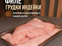 Суп набор куриный, свиной, говяжий — Foto 1