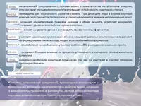 Усилитель цельного молока сухой БУСТЕРКАП НЕО — الصورة 2