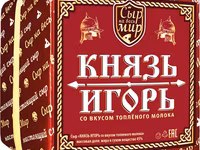 Сыр "князь игорь"  с топлёным молоком — zdjęcie 5