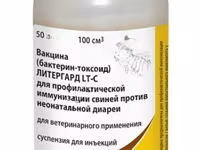ЛИТЕРГАРД LT-C / 50 доз — फ़ोटो 1