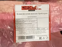 Блоки из кожи цыплят бройлеров — zdjęcie 3