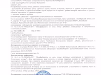 Кордон блю Из курицы с грибами и сыром — zdjęcie 2