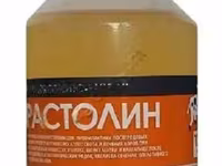 РАСТОЛИН - внутриматочный препарат для профилактики эндометритов — фото 1