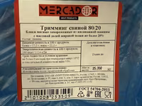 Тримминг св. гост. 60... — Foto 4