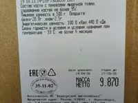 Кости говяжьи пищевые пиленые пополам — foto 2