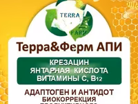 Новый адаптоген и биостимулятор продуктивности животных ТерраФерм 1.1. — zdjęcie 2