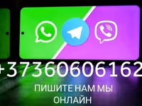 Свиные пятачки ( свиные носики ) бесплатная доставка. Viber WhatsApp Telegram. — zdjęcie 2