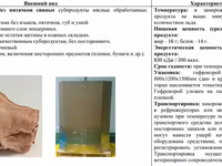 Головы без пятачков свиные — photo 1