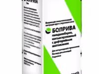 Боприва Вакцина для иммунологической кастрации бычков и телок — zdjęcie 1