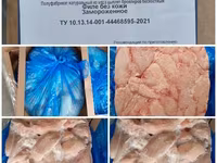 Грудка цыпленка бройлера подложка — photo 3