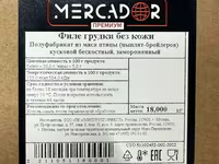 Филе грудки премиум. меркадор — zdjęcie 3