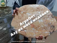 Мясо индейки с доставкой — Foto 1