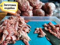 Индейка бедро неликвид просрочка — photo 4