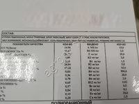 Полнорационный Корм для кроликов — photo 2