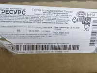 Филе бедра цб без кожи халяль ресурс — zdjęcie 4