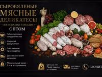 Рулет из мяса птицы «нежный» — फ़ोटो 2