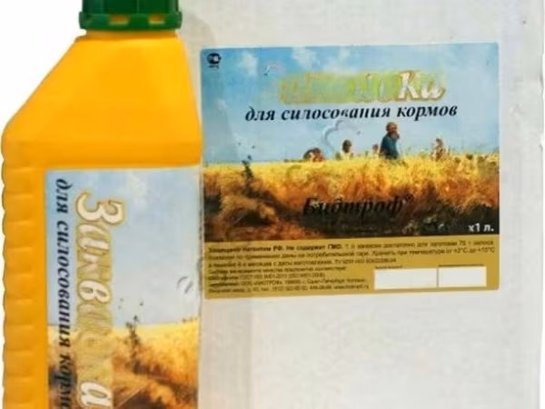 Биотроф АС биоконсервант