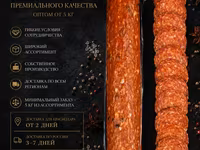 Рулет из мяса птицы «нежный» — फ़ोटो 4