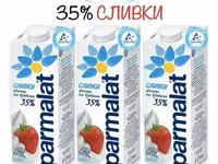 Сыр "князь игорь"  с топлёным молоком — zdjęcie 3