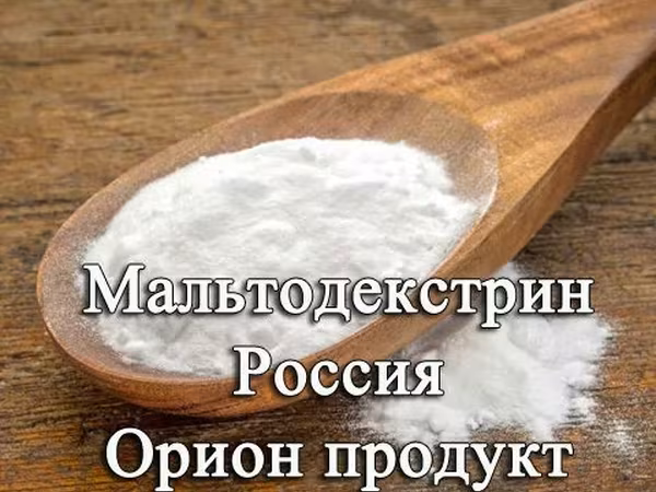 Мальтодекстрин россия