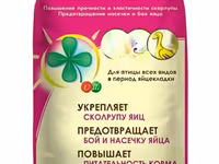 Премиксы СКП при расклёве, линьке, проблемах ЖКТ — foto 3