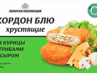 Кордон блю Из курицы с грибами и сыром — zdjęcie 3
