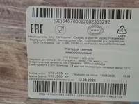 Свинину полутуши 2 кат охл. — foto 4