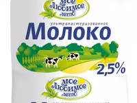 Масло  сливочное,  каш.фольга,(оптом) — zdjęcie 3
